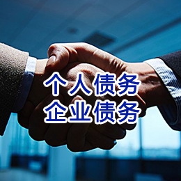鹿泉追债公司